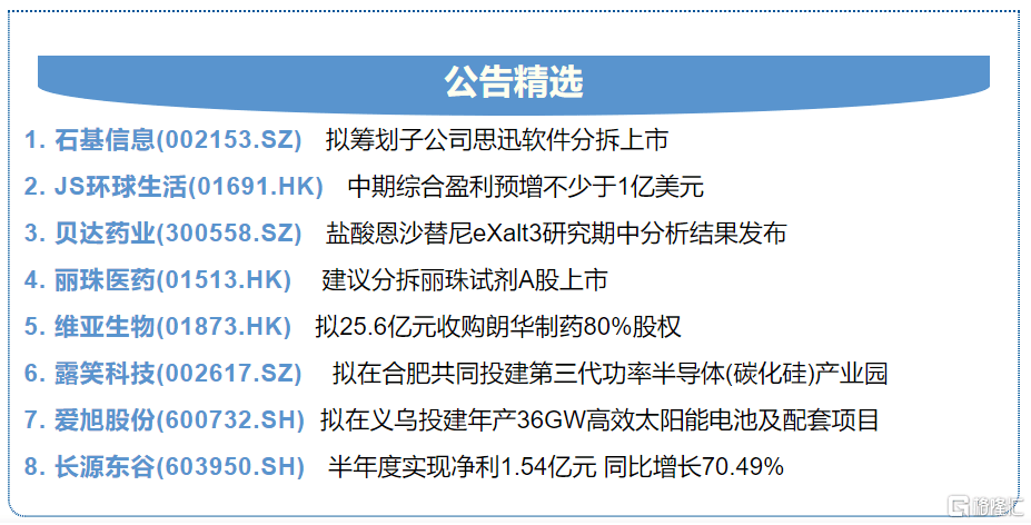 ＂新澳门今晚开特马开＂的：标准执行具体评价_瞬间版9.85
