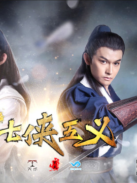 七侠五义演员表，小巷星光闪耀的传奇角色介绍
